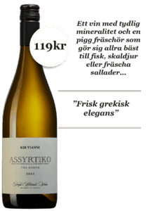 Kir-Yianni Assyrtiko