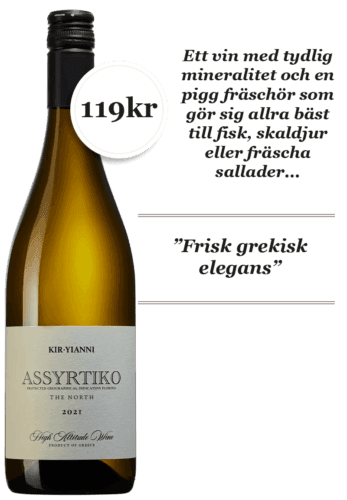 Kir Yianni Assyrtiko