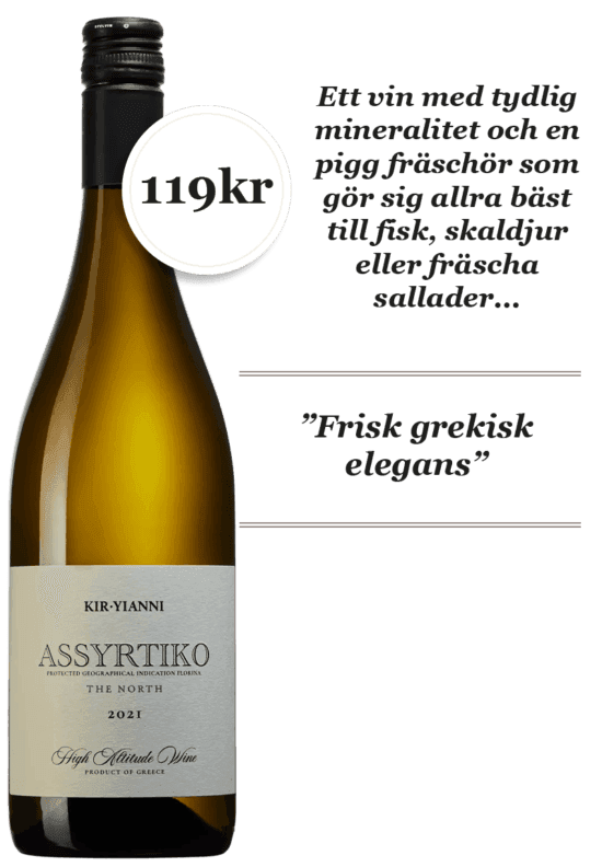Kir Yianni Assyrtiko