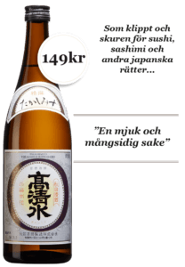 Seisen Futsu-shu